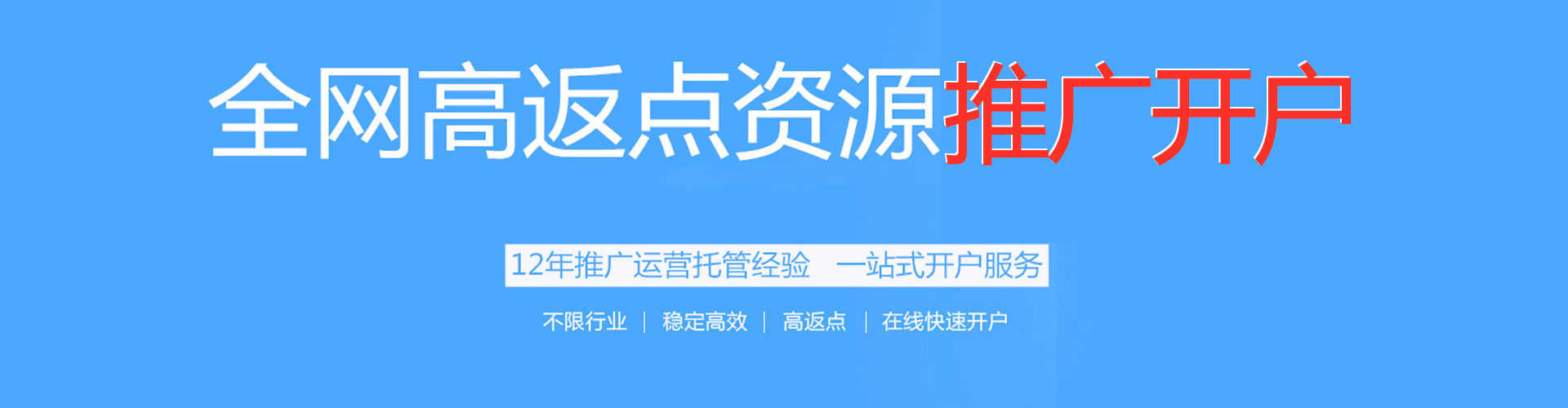 如皋百度竞价运营