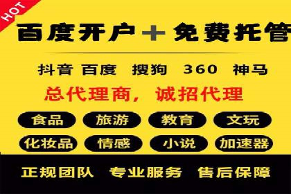 百度广告竞价如何助力本地企业拓展市场？